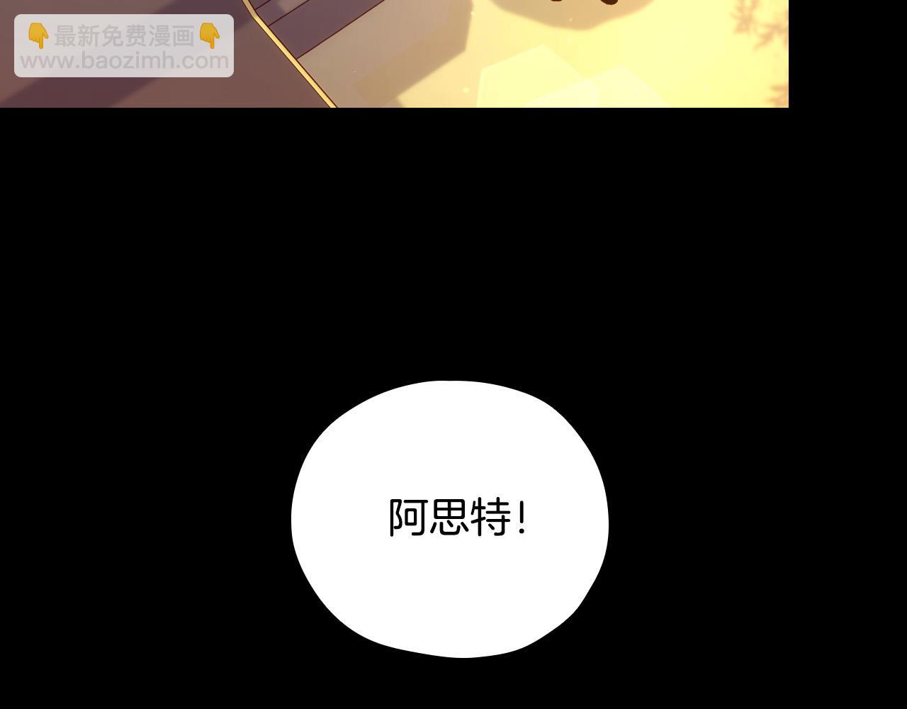 第72话 想摸额头？32