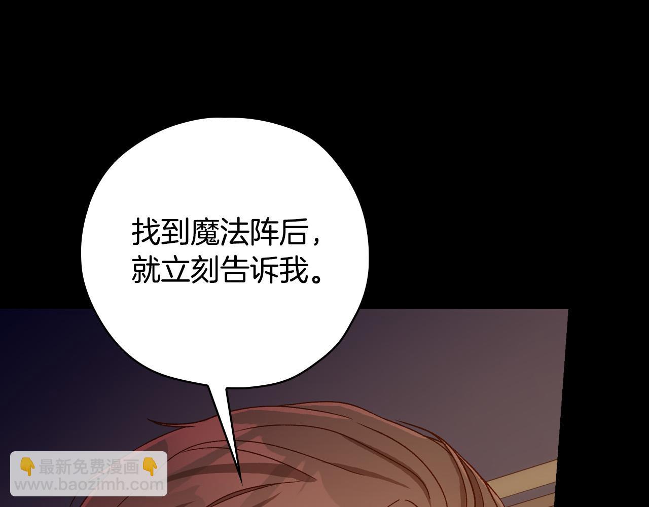 第72话 想摸额头？37