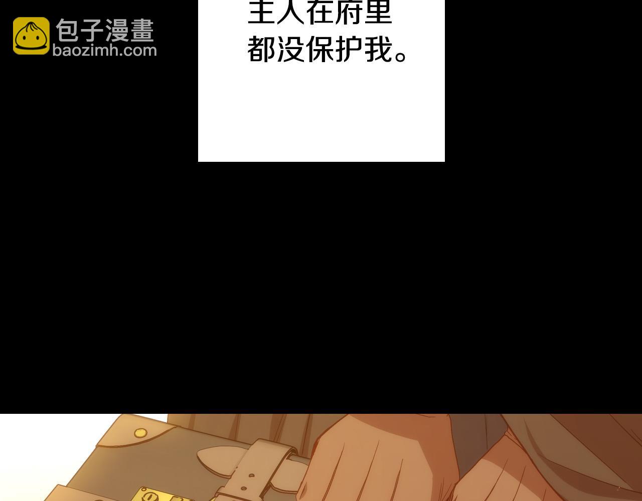 第72话 想摸额头？43