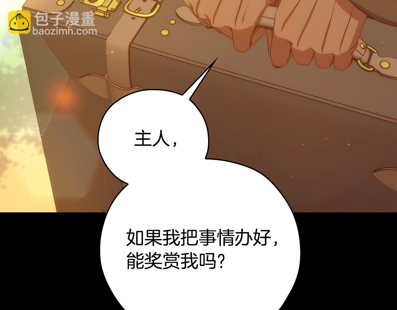 第72话 想摸额头？44