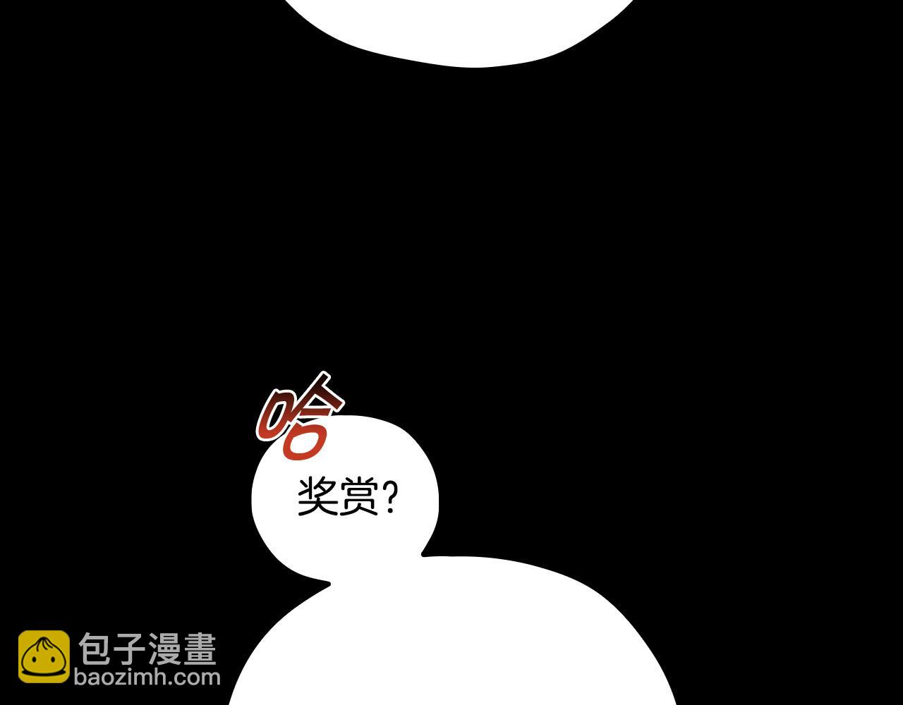 第72话 想摸额头？45