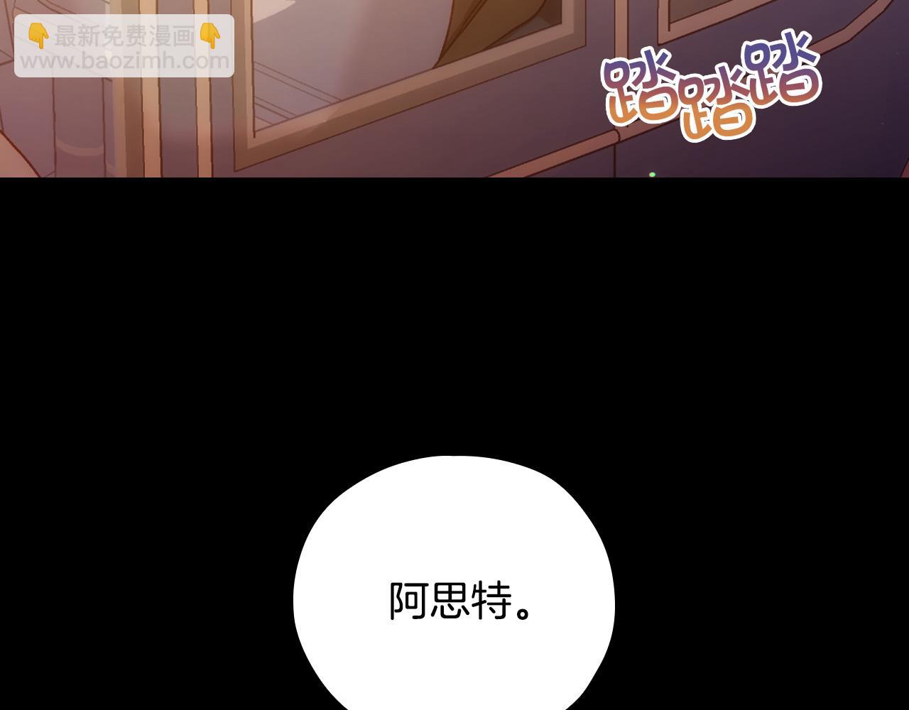 第72话 想摸额头？5