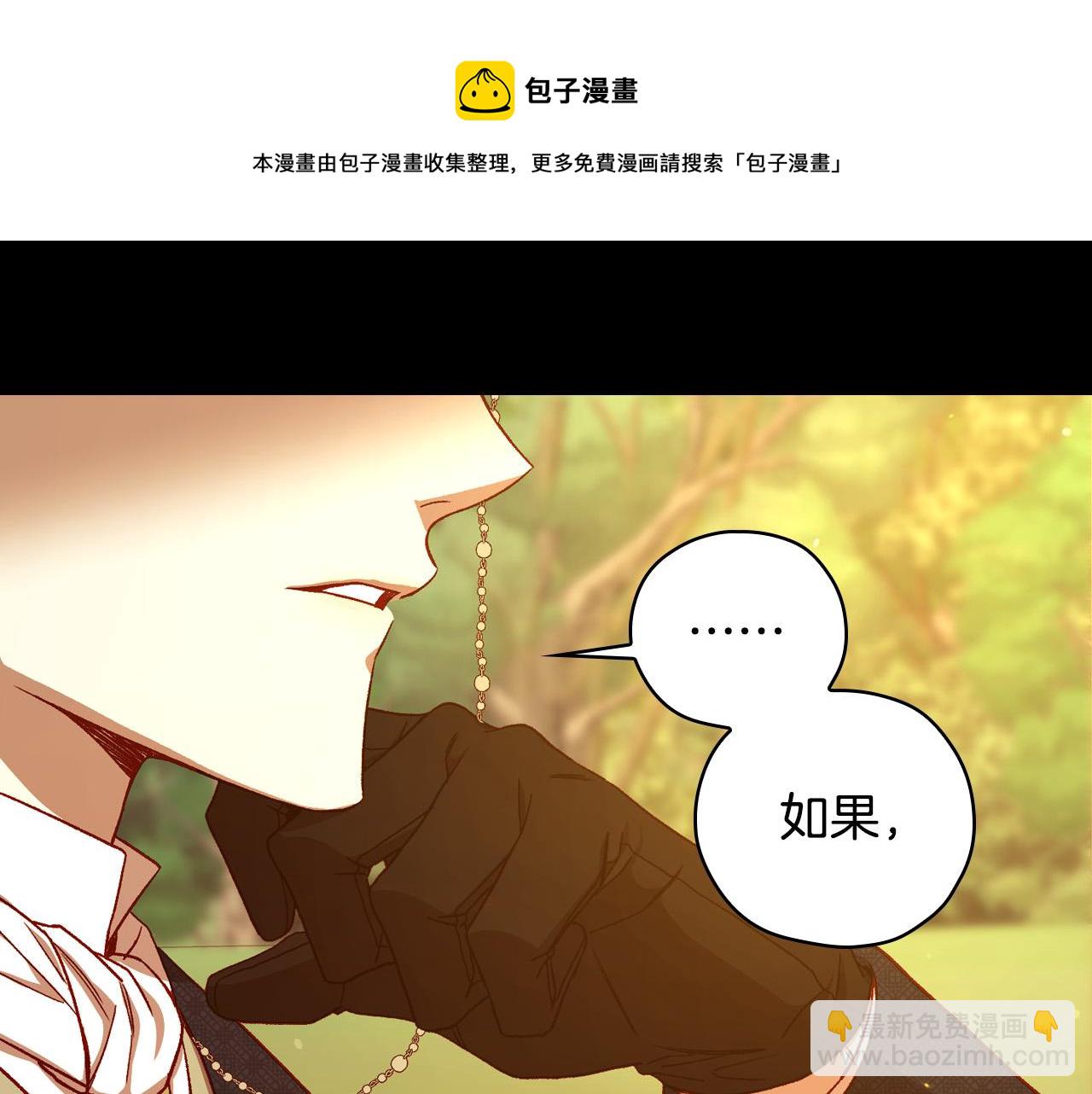 第72话 想摸额头？54