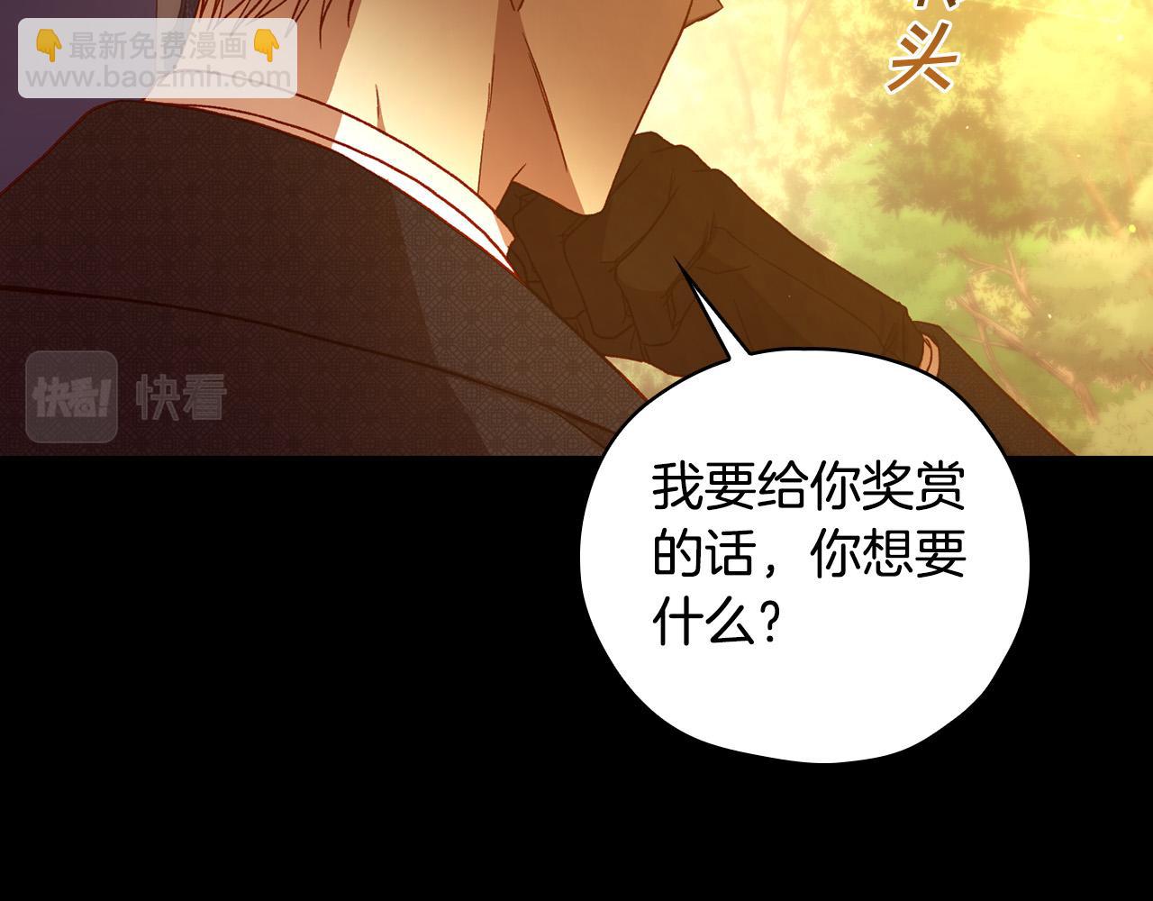 第72话 想摸额头？58
