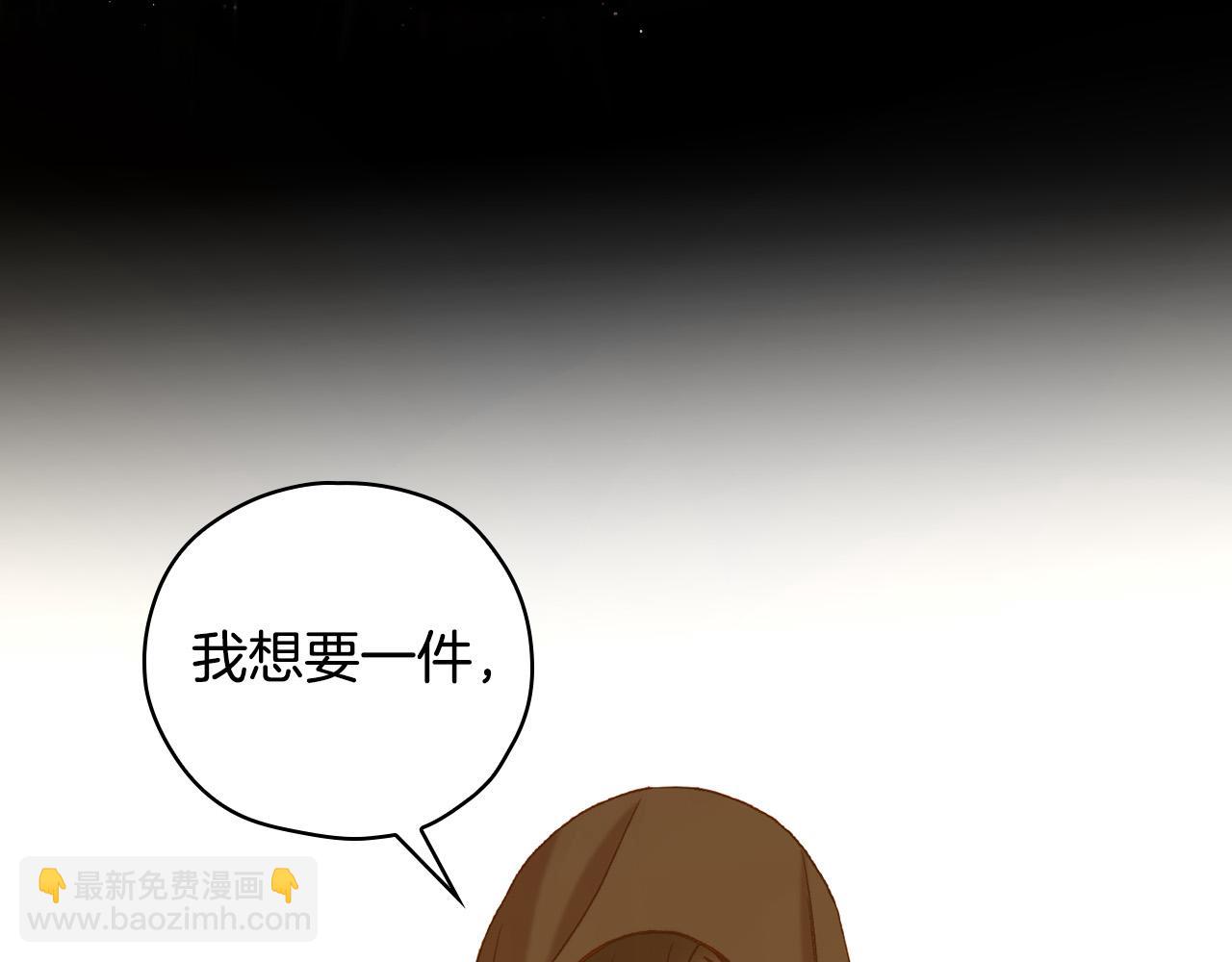 第72话 想摸额头？61