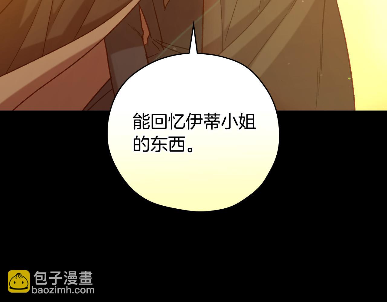 第72话 想摸额头？63