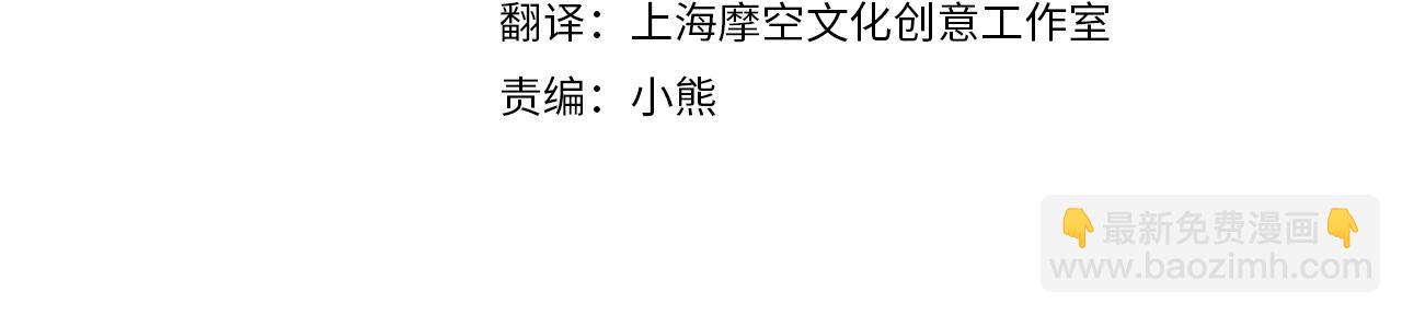 第72话 想摸额头？68