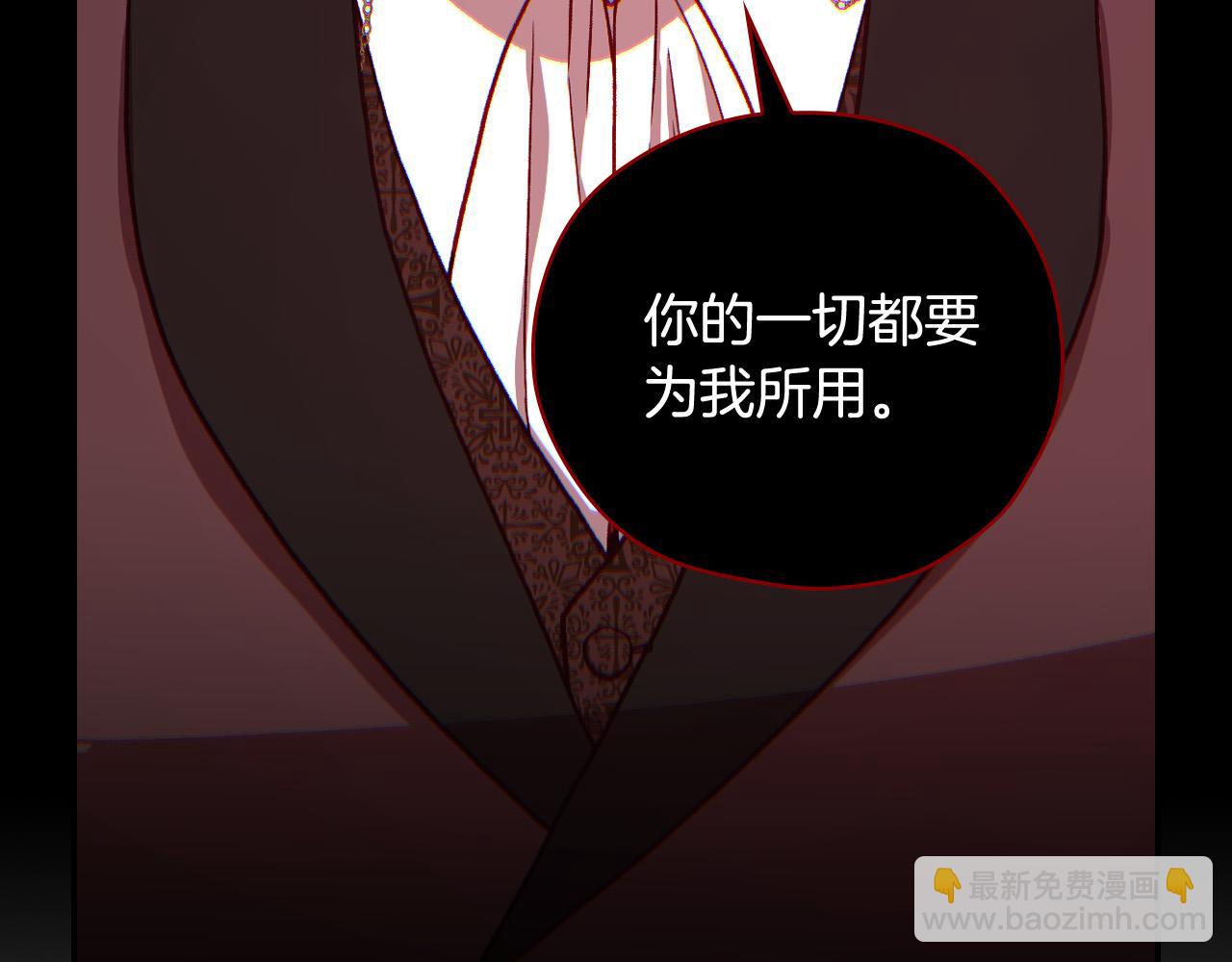 第72话 想摸额头？73