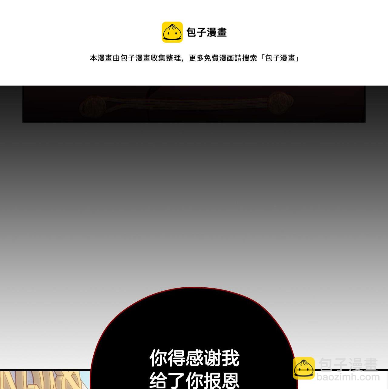 第72话 想摸额头？74