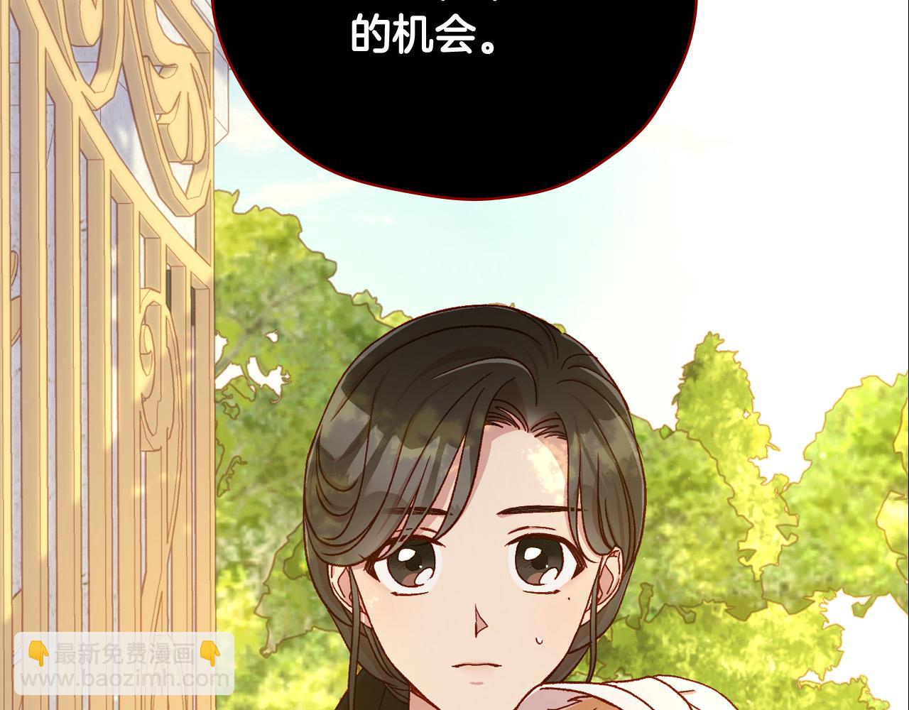 第72话 想摸额头？75