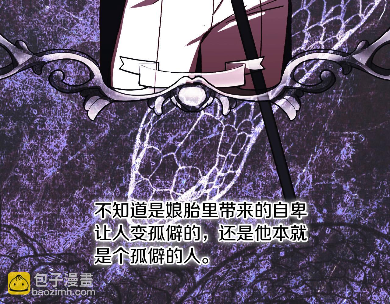第72话 想摸额头？81
