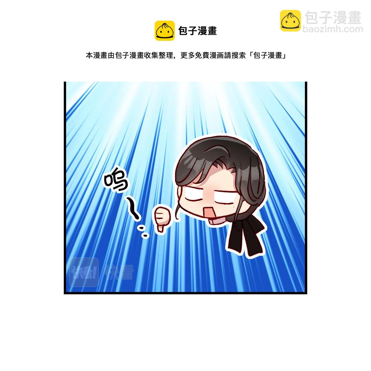 第72话 想摸额头？84