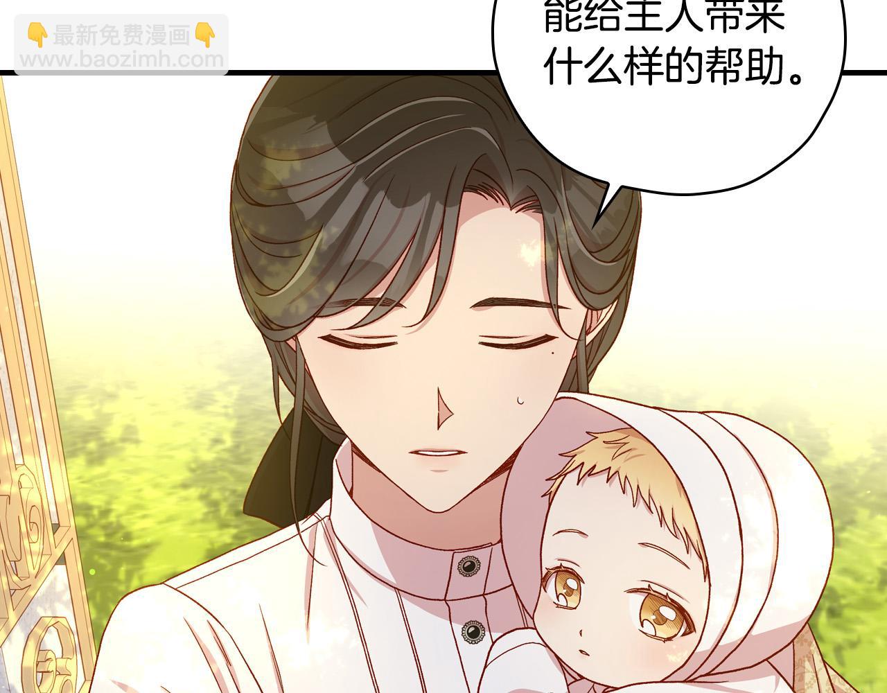 第72话 想摸额头？86