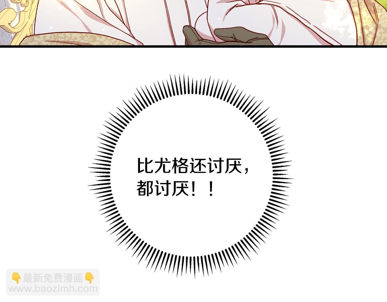 第72话 想摸额头？87