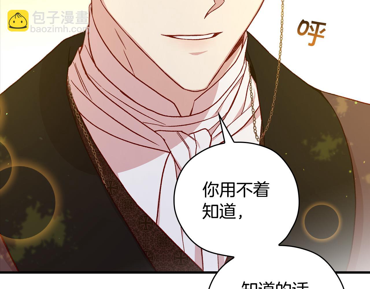 第72话 想摸额头？90