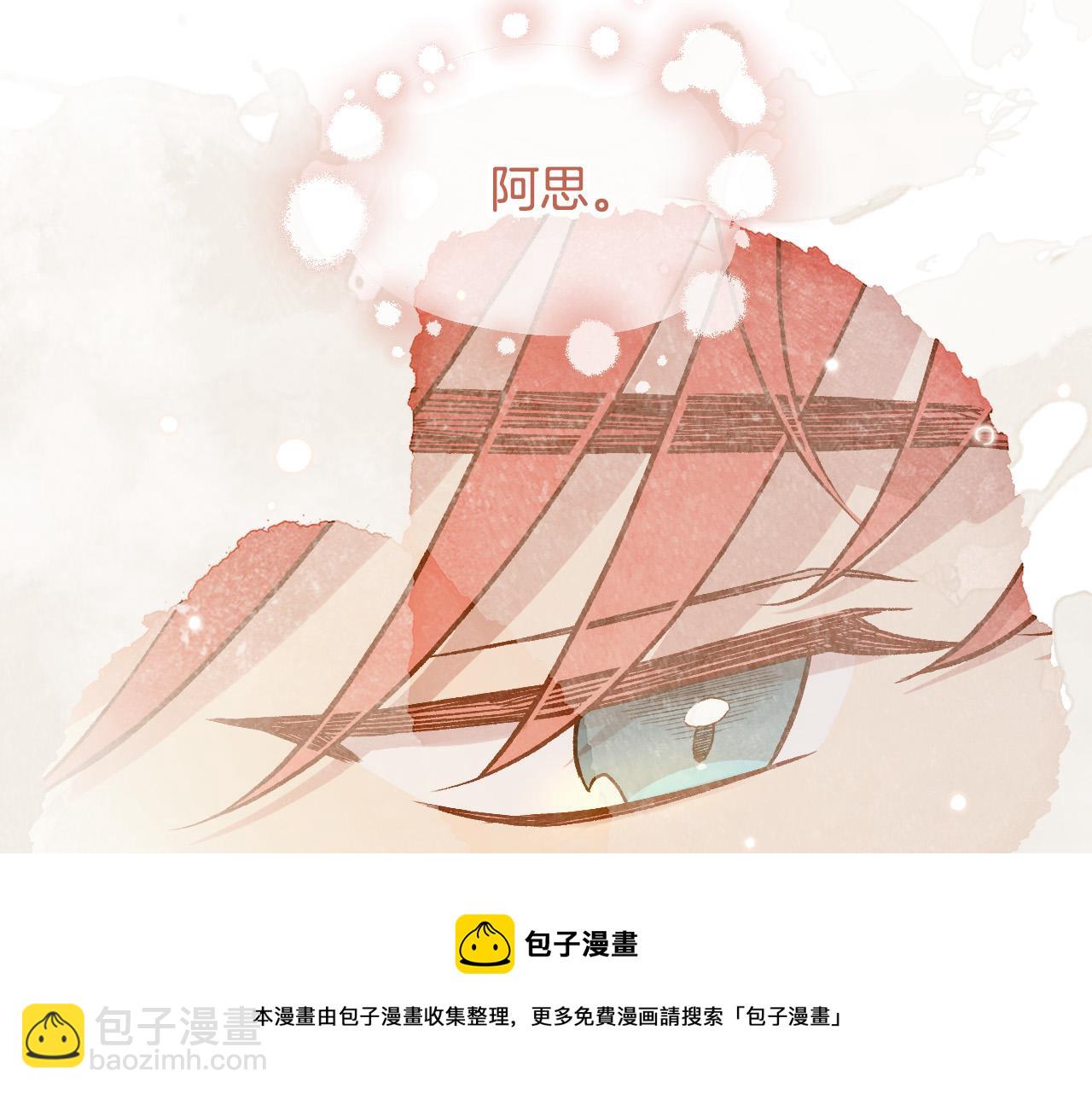 第72话 想摸额头？94