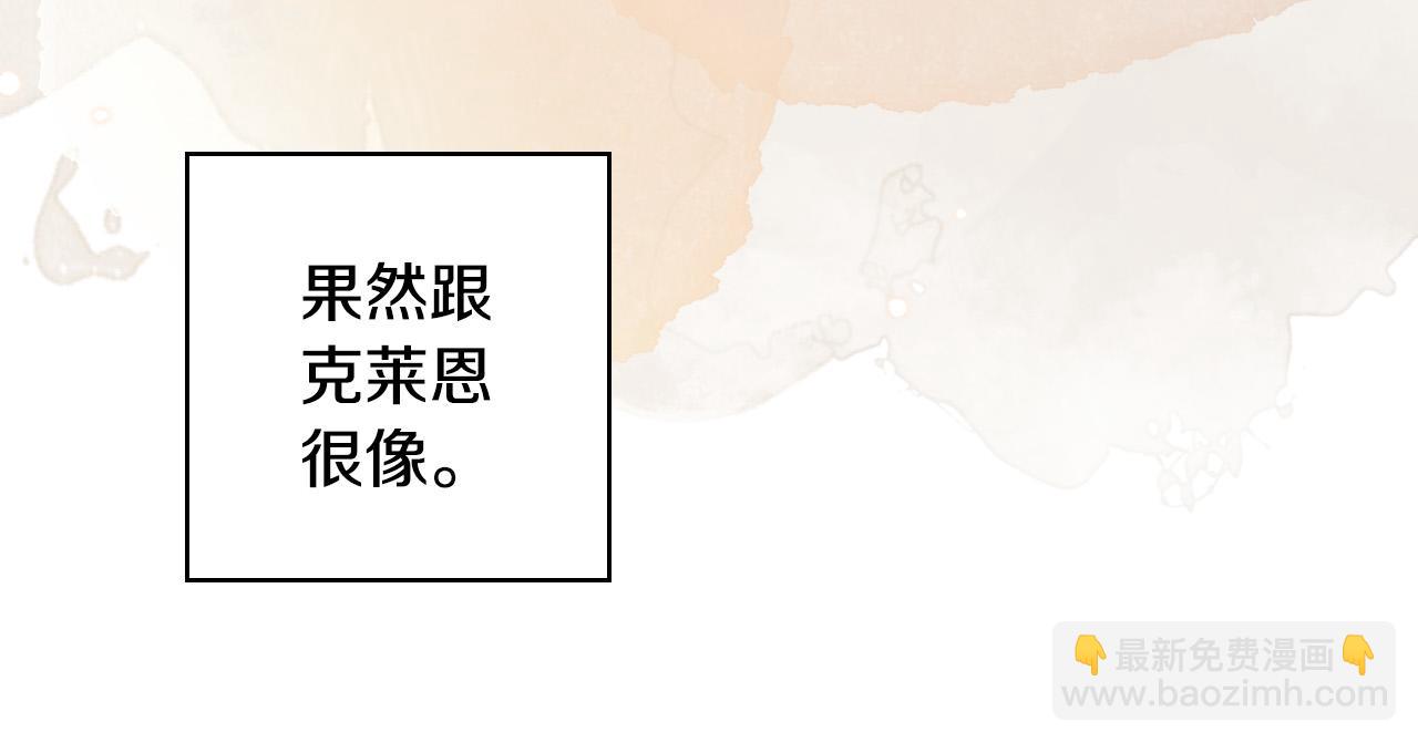 第72话 想摸额头？95
