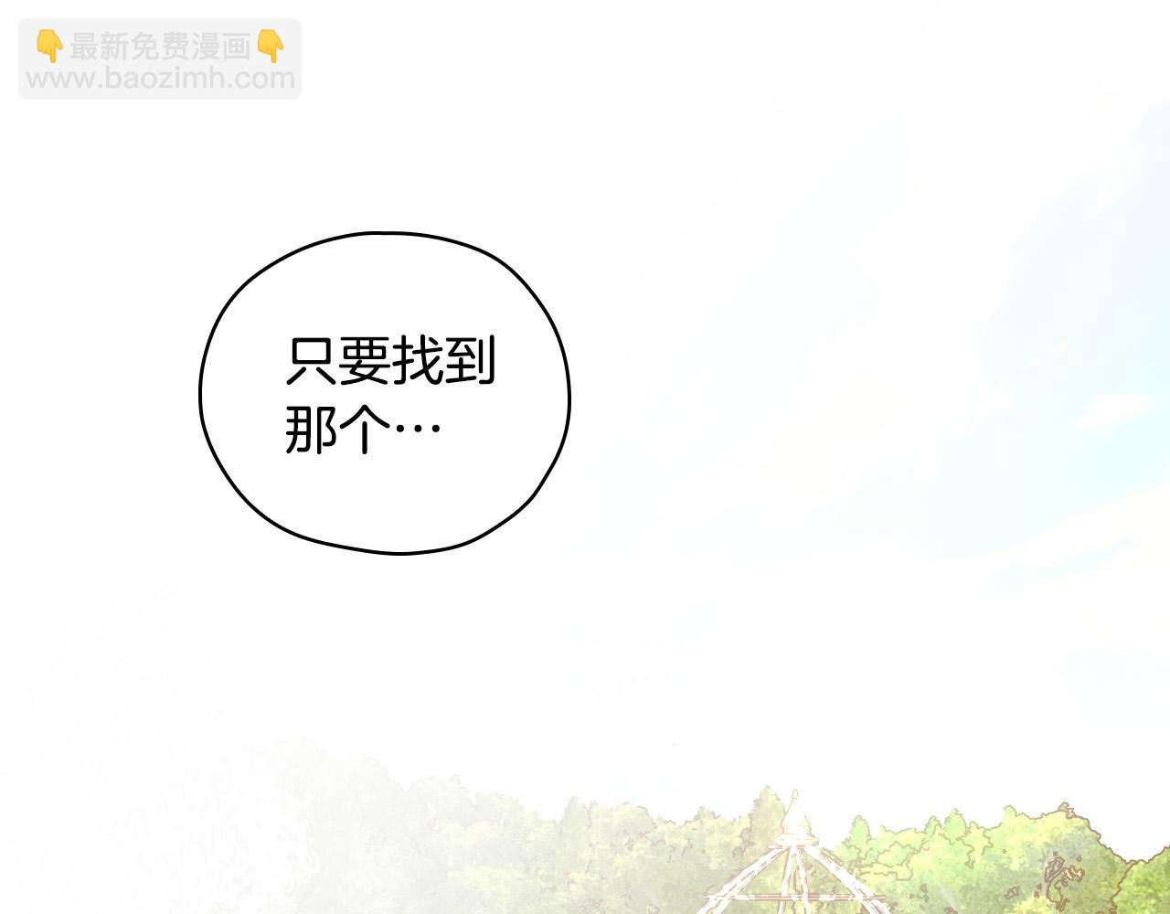 第72话 想摸额头？96