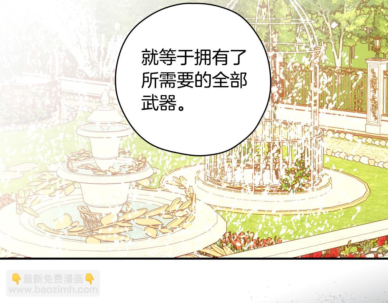 第72话 想摸额头？97
