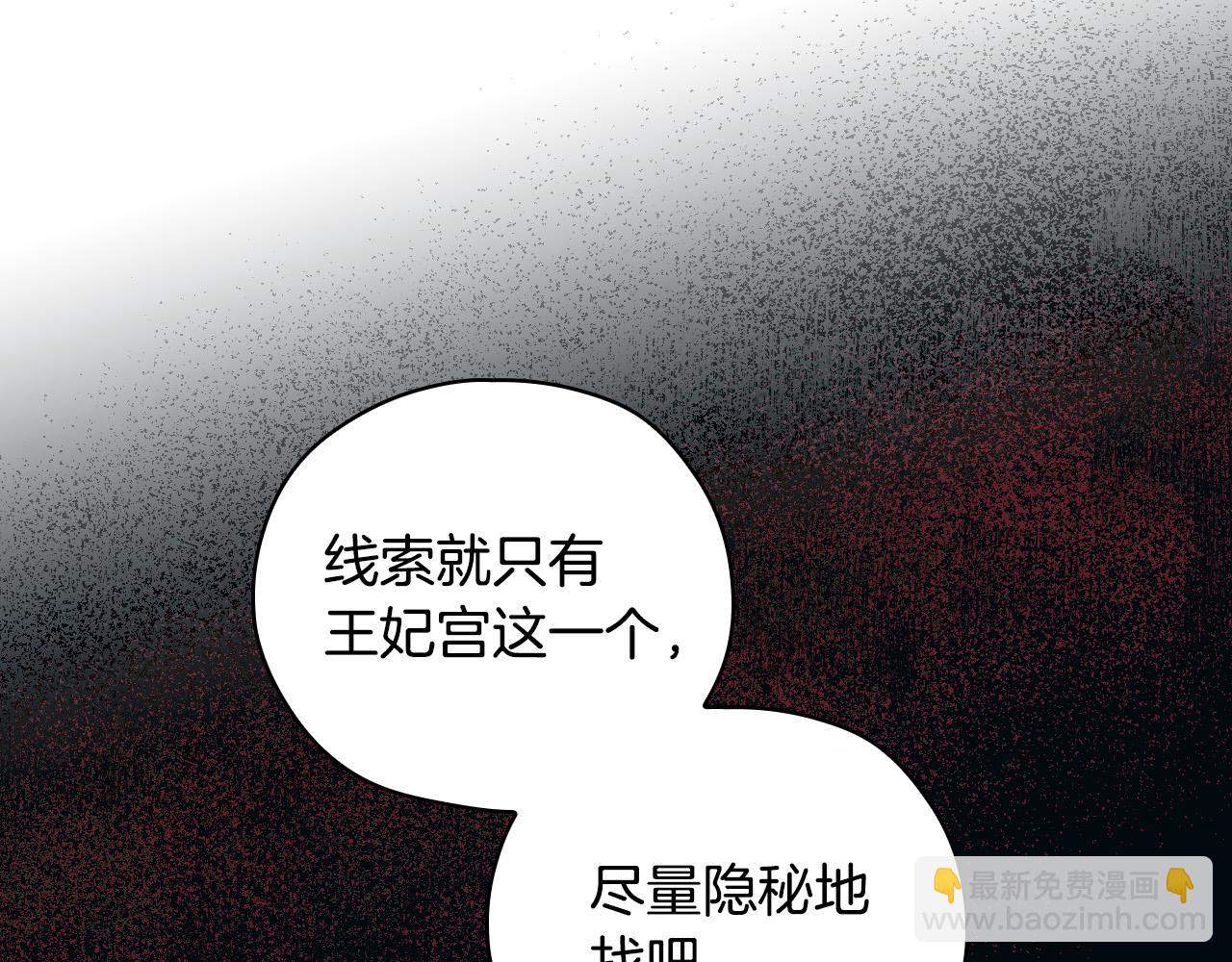 第72话 想摸额头？98