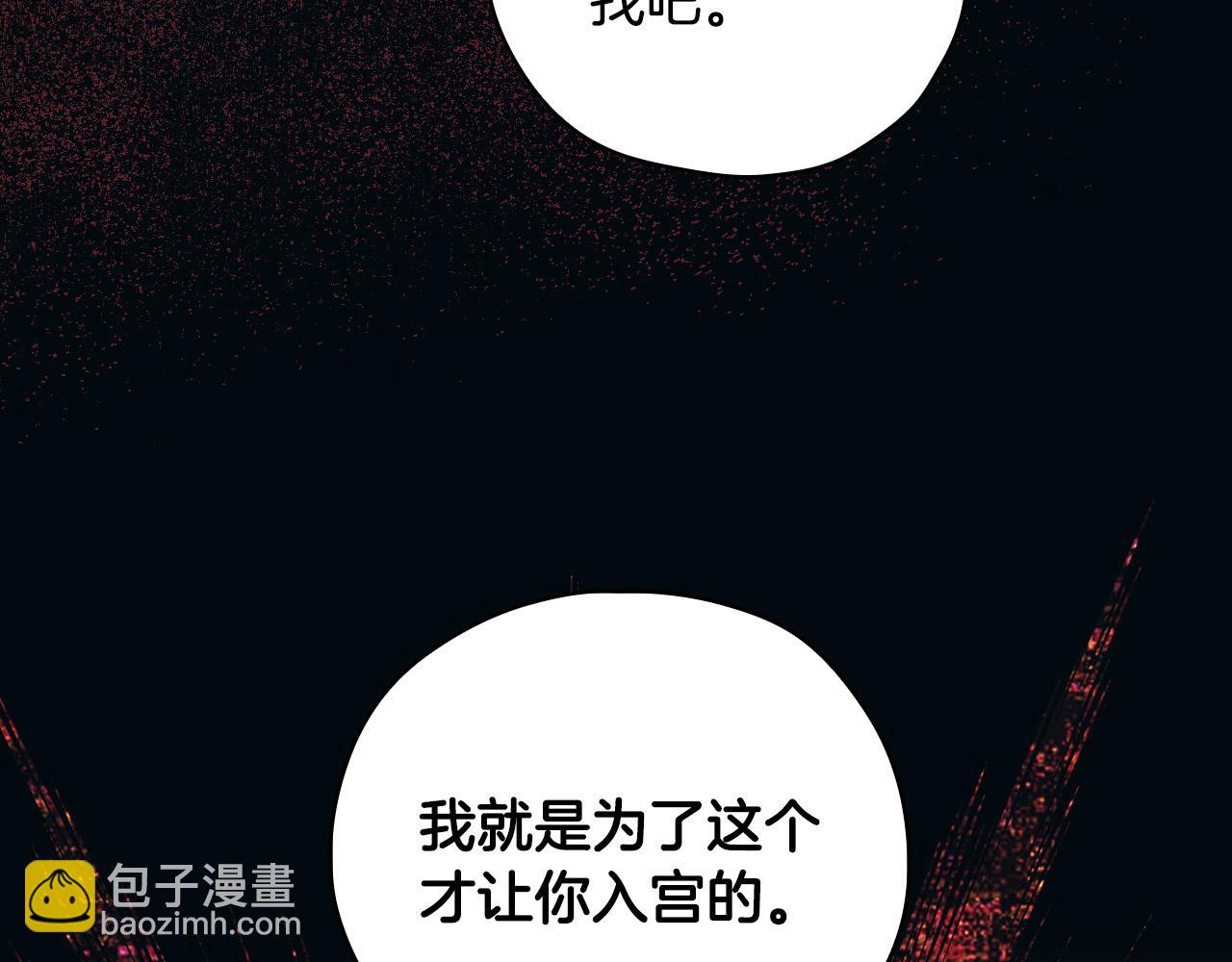 第72话 想摸额头？99