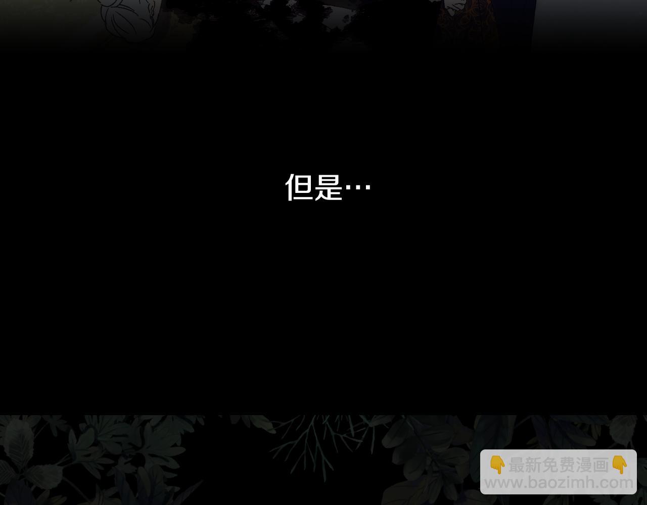 第73话 日久生情104