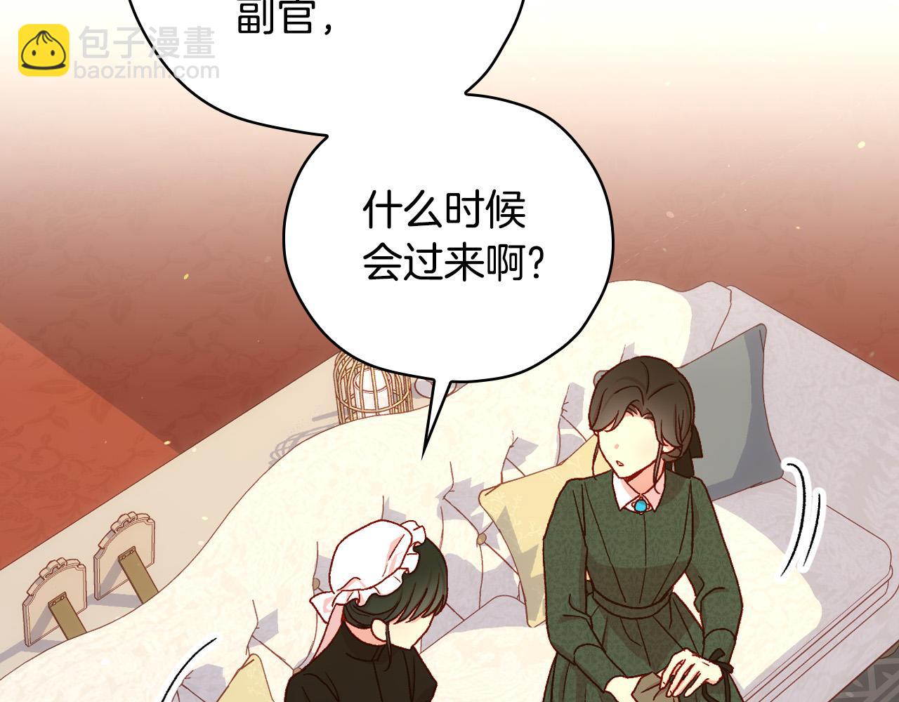 第73话 日久生情180