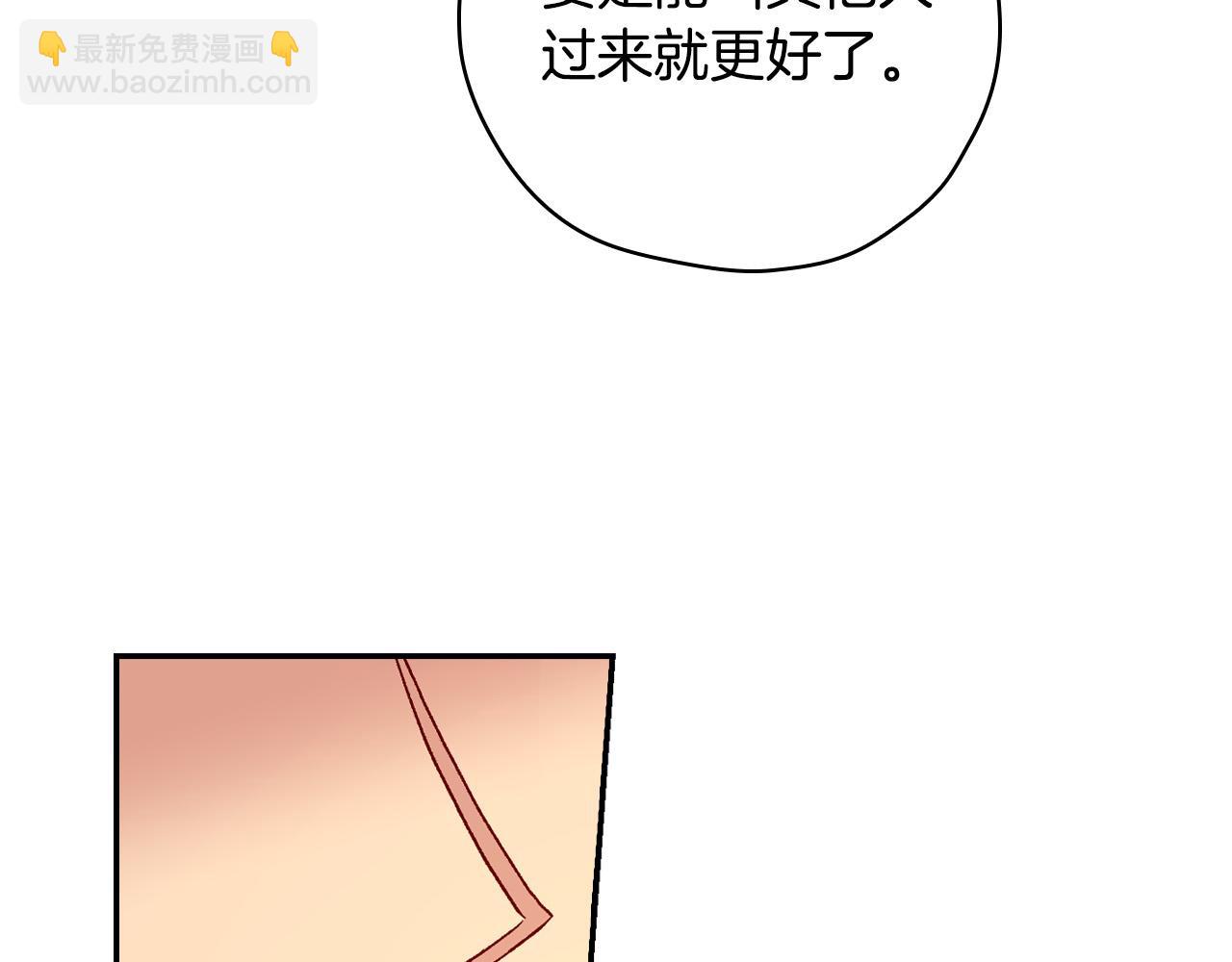第73话 日久生情196