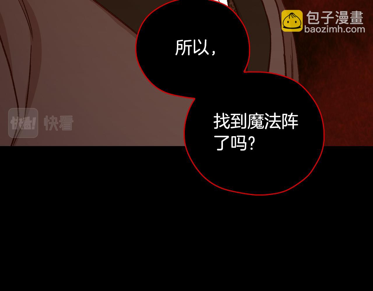 第73话 日久生情20