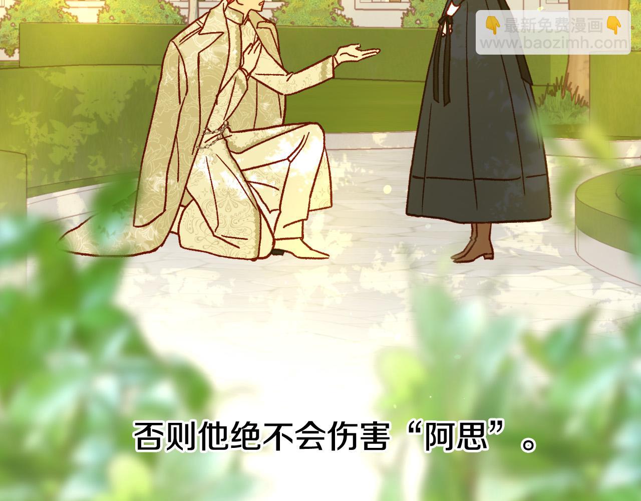 第73话 日久生情39