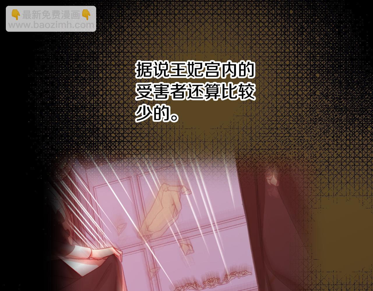 第73话 日久生情87