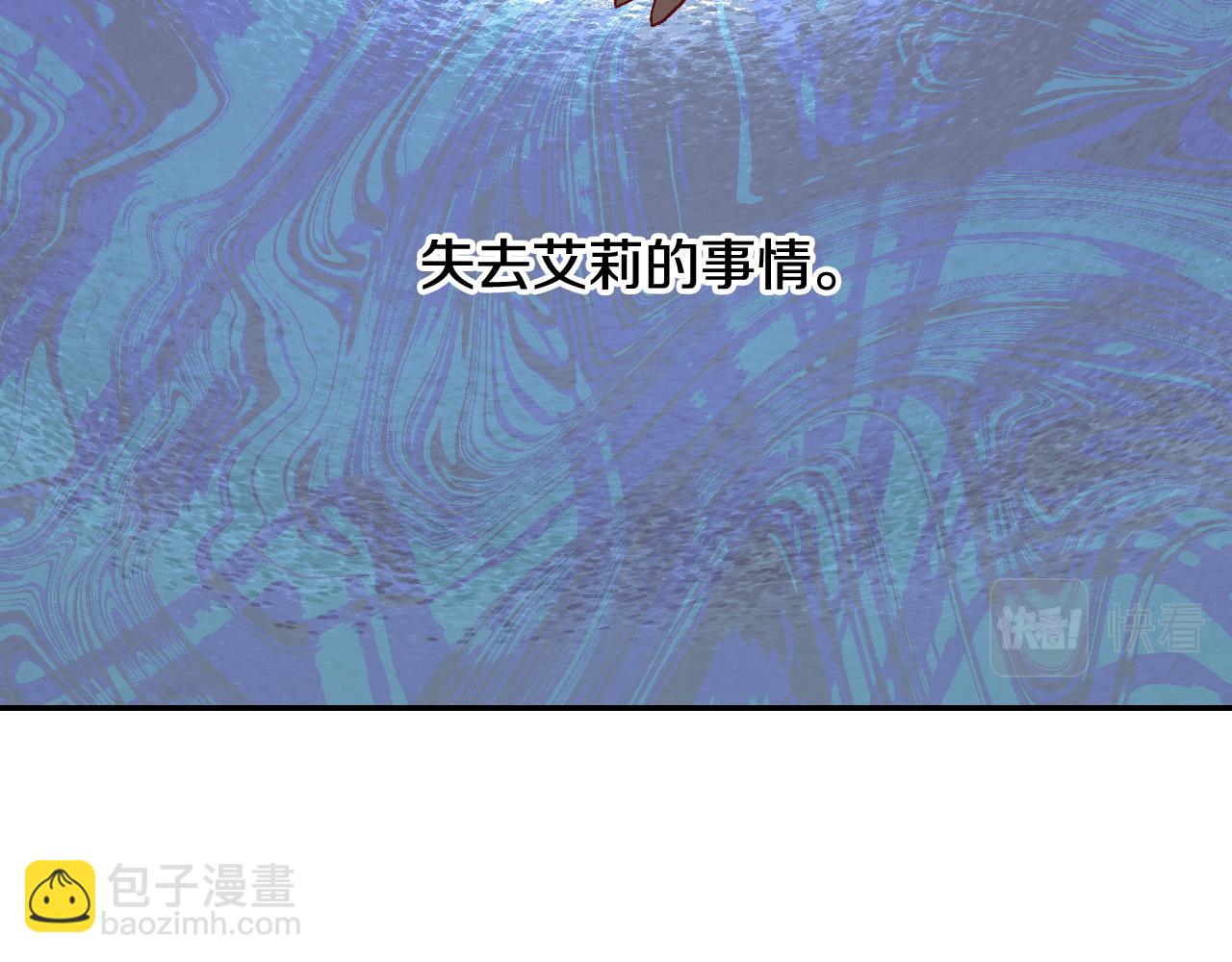 第74话 踩到脚啦！102