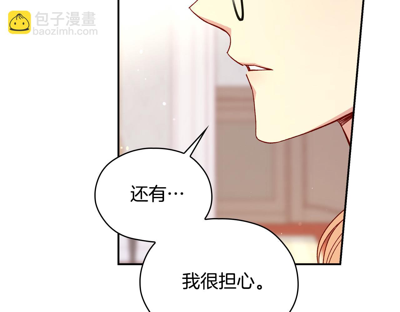 第74话 踩到脚啦！108