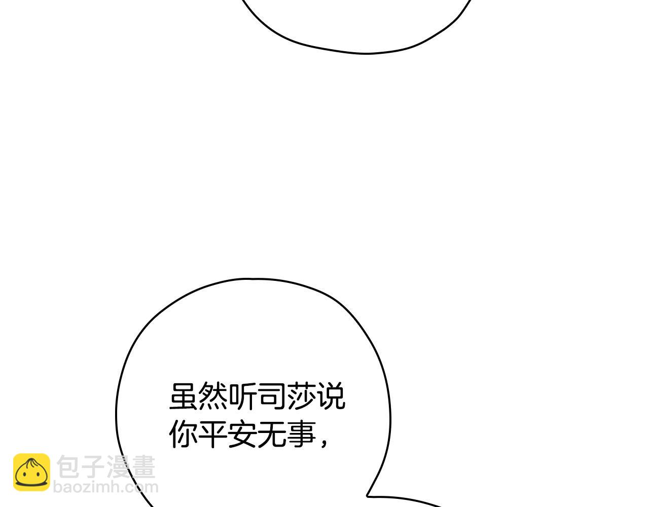 第74话 踩到脚啦！109