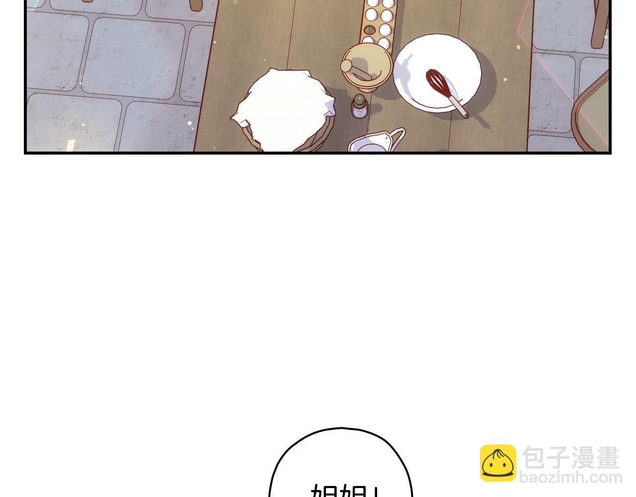 第74话 踩到脚啦！11
