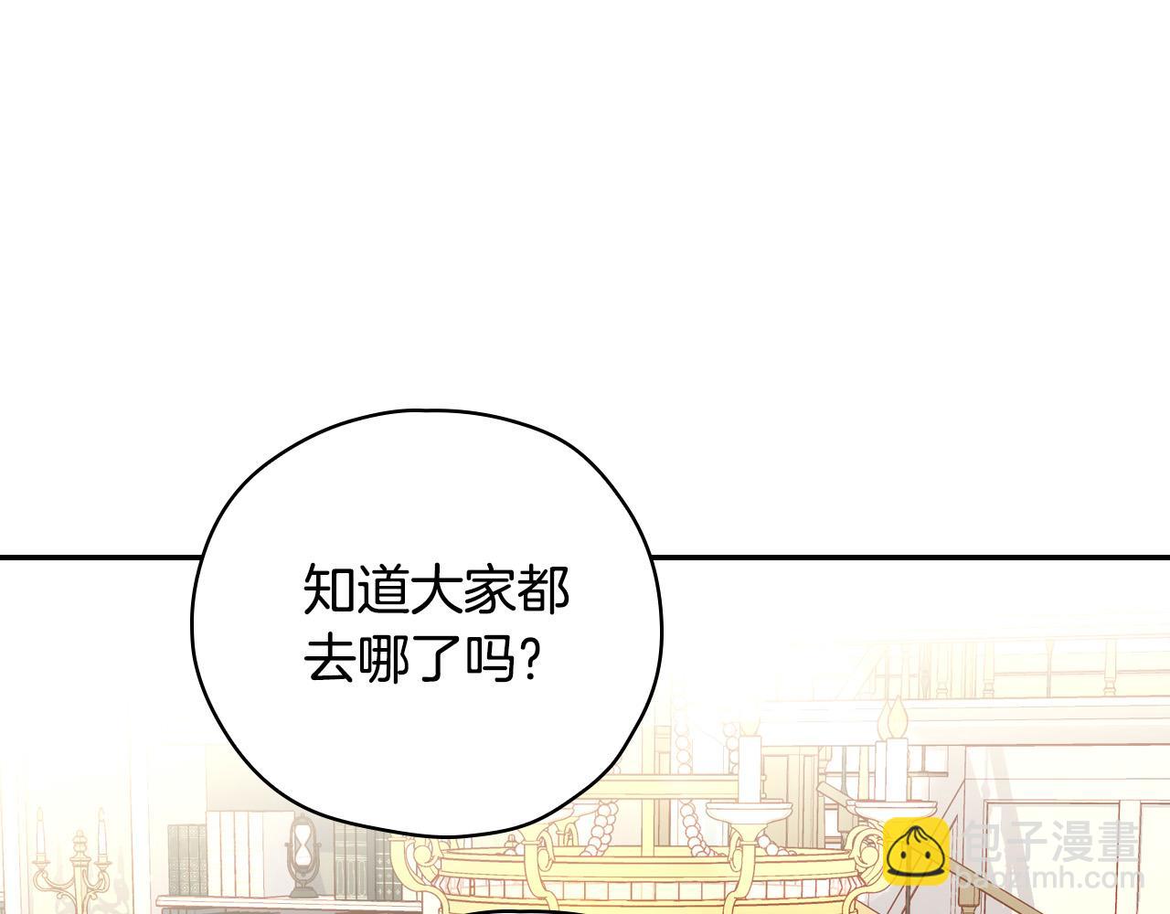 第74话 踩到脚啦！113