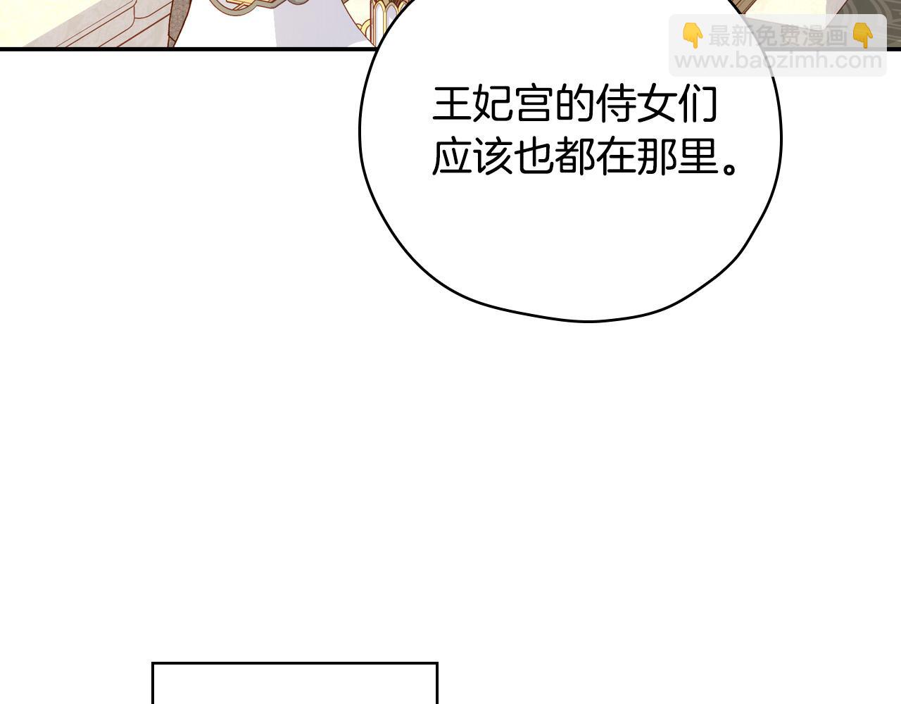 第74话 踩到脚啦！115