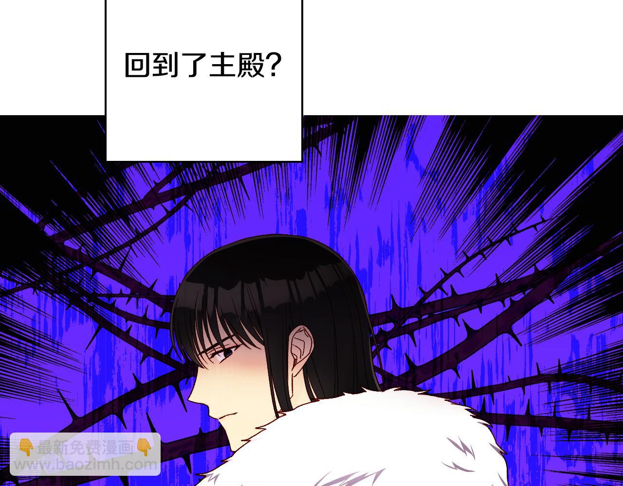 第74话 踩到脚啦！116