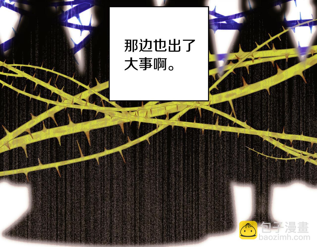 第74话 踩到脚啦！118