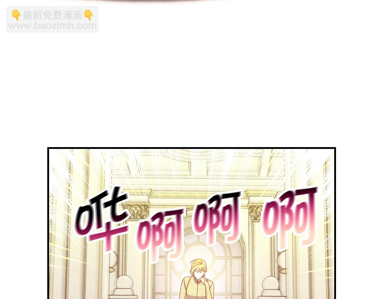 第74话 踩到脚啦！119