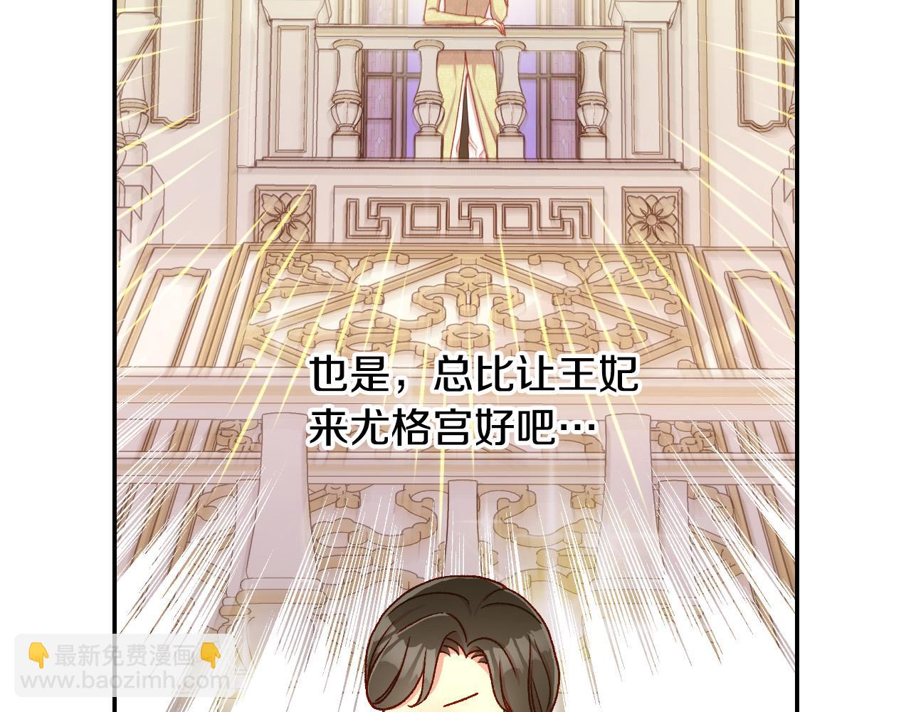 第74话 踩到脚啦！120