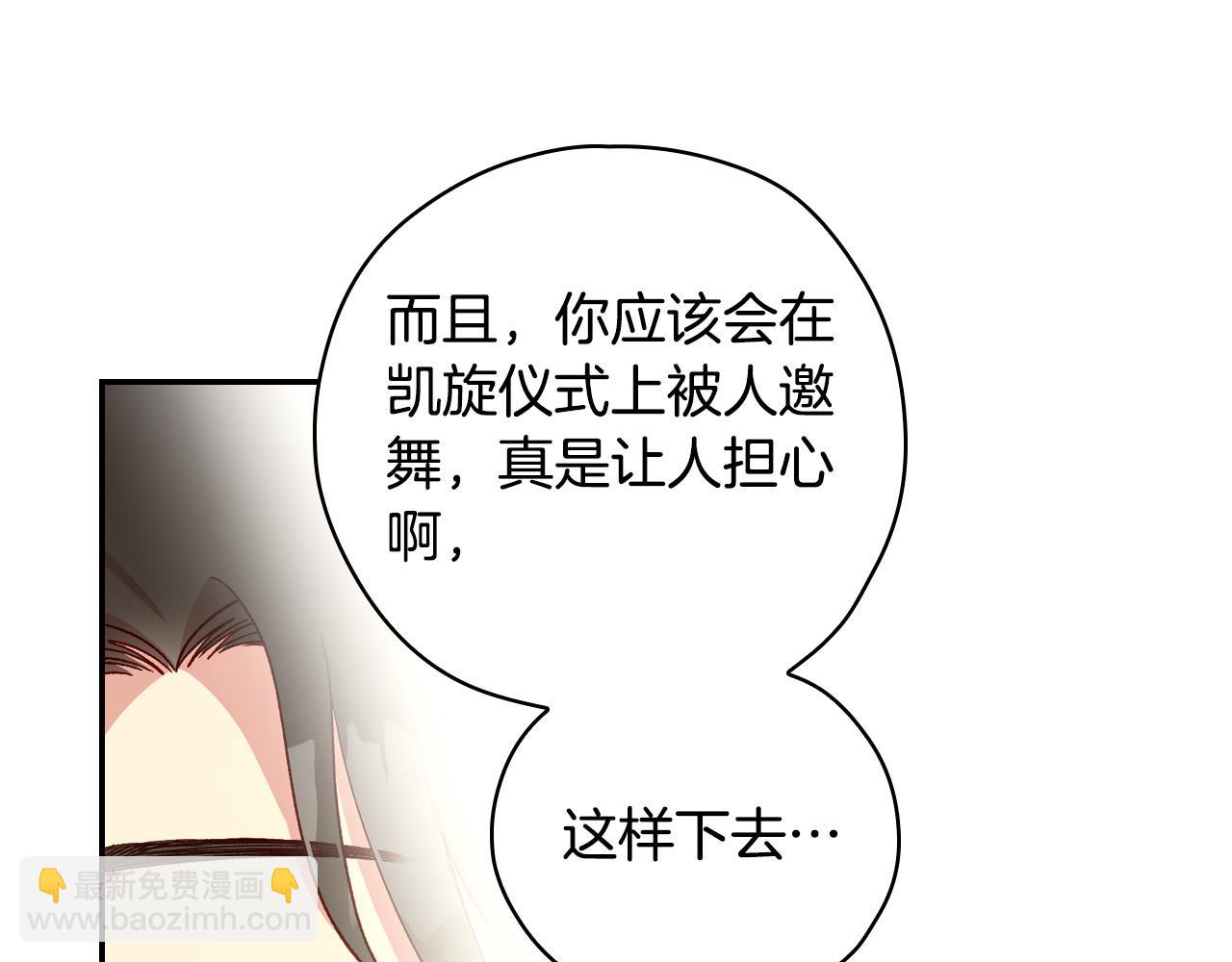 第74话 踩到脚啦！122
