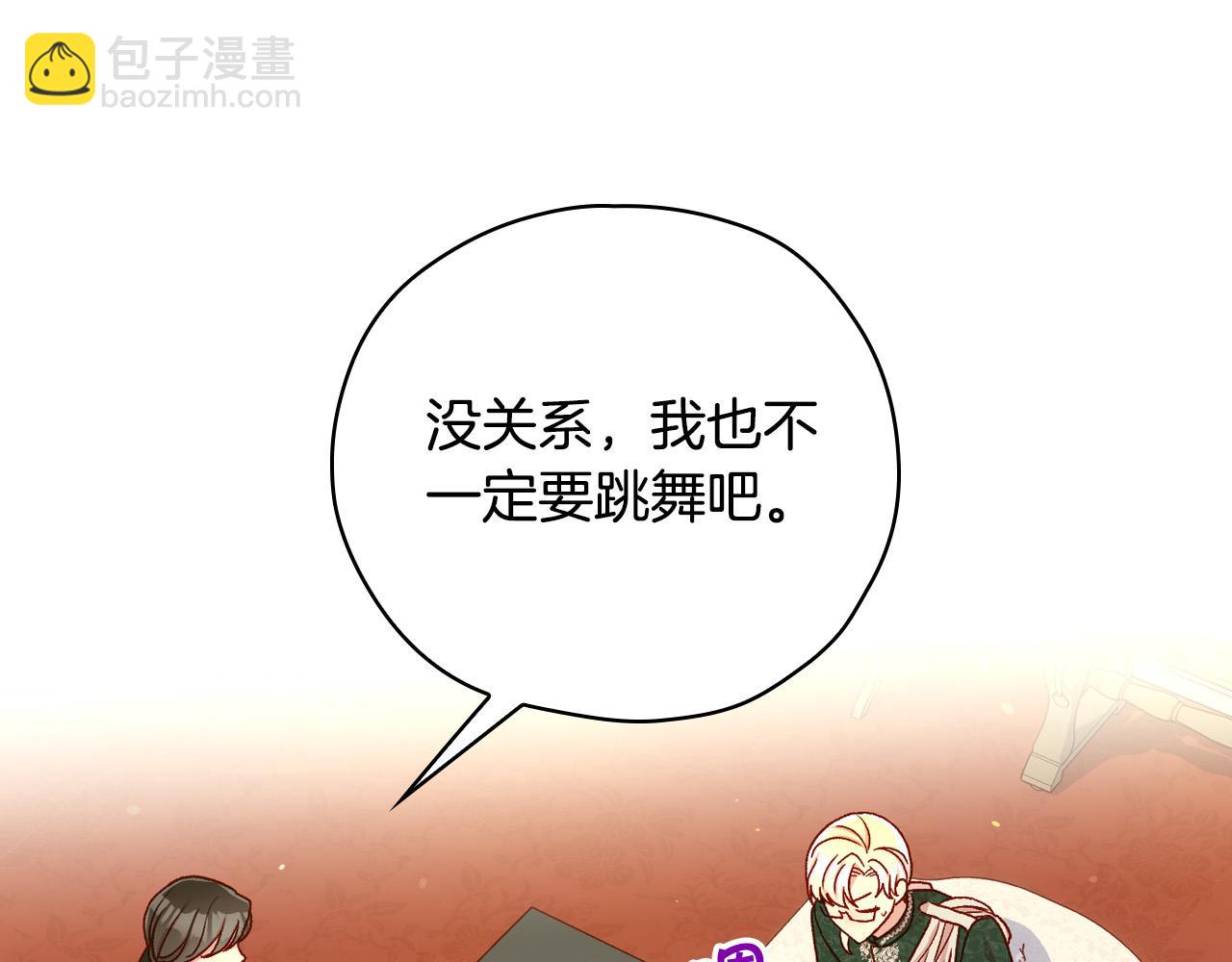 第74话 踩到脚啦！124