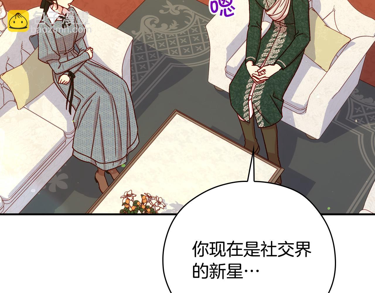 第74话 踩到脚啦！125
