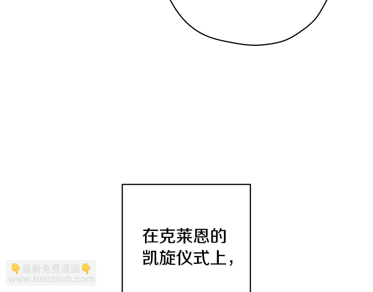 第74话 踩到脚啦！126