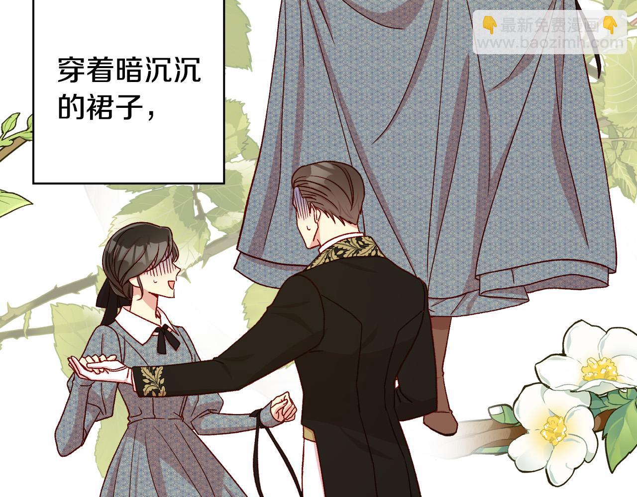 第74话 踩到脚啦！128