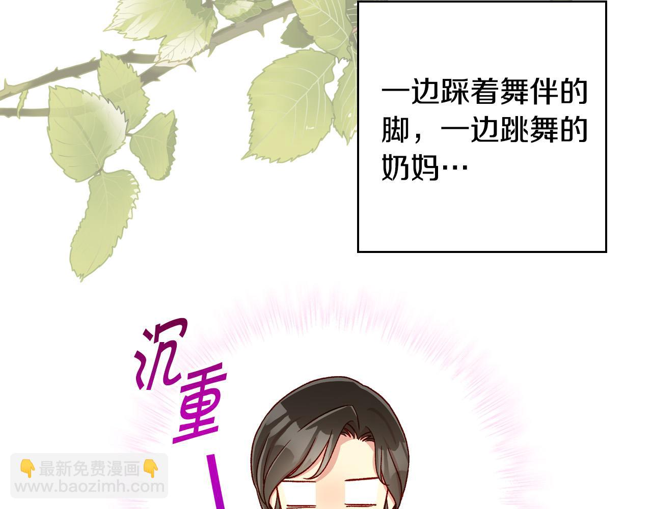 第74话 踩到脚啦！130