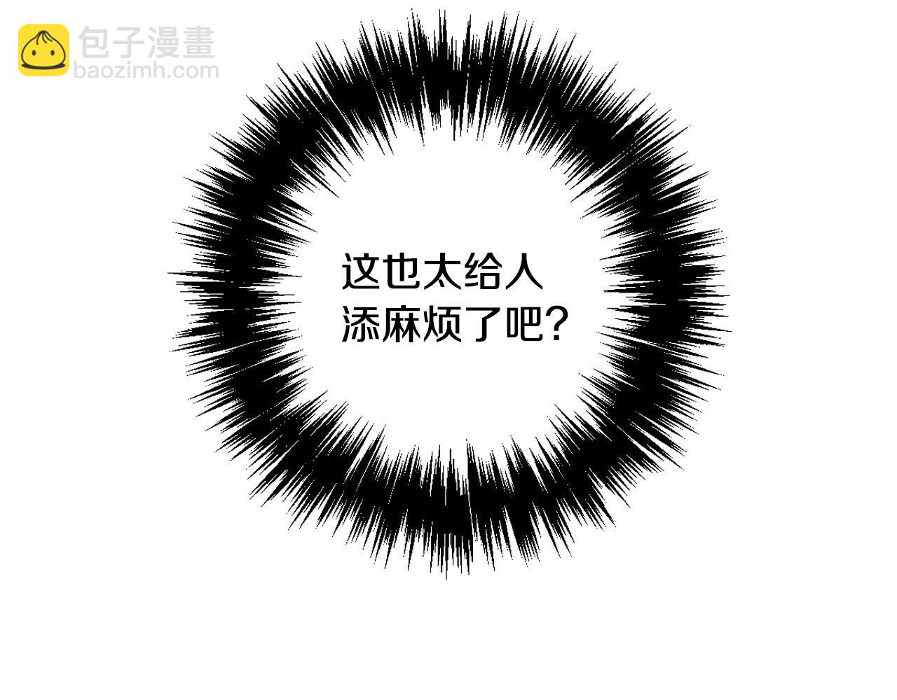第74话 踩到脚啦！132