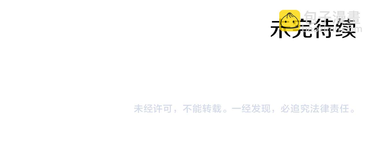 第74话 踩到脚啦！134