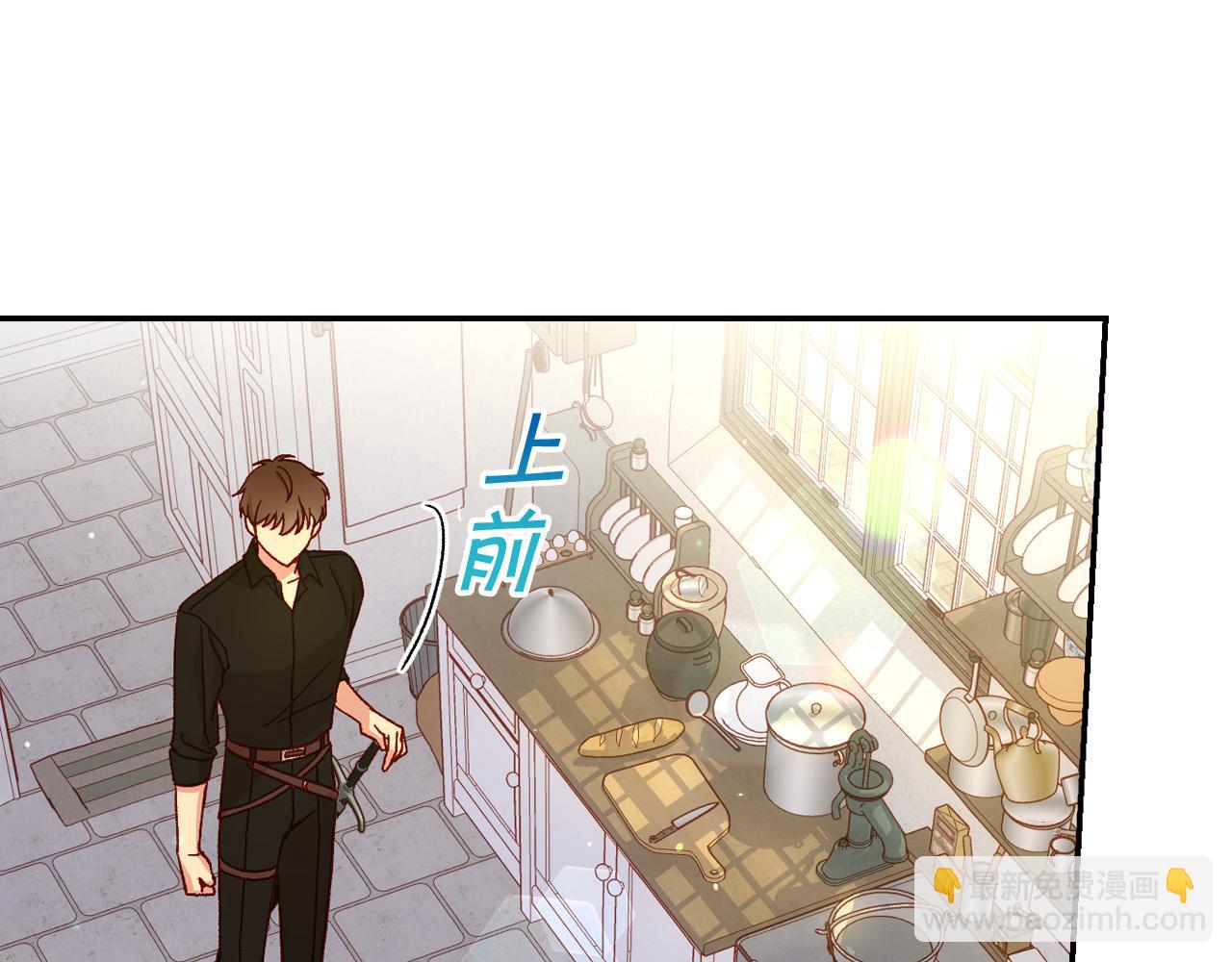 第74话 踩到脚啦！19